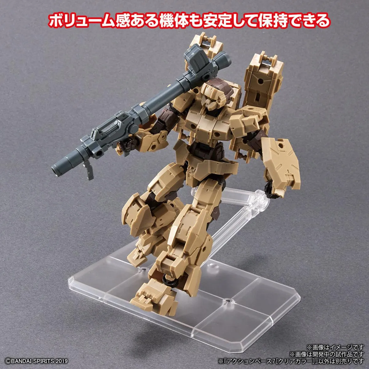 Bandai Action Base 7 Clear